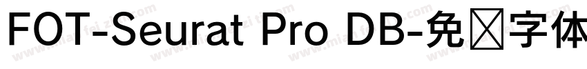 FOT-Seurat Pro DB字体转换